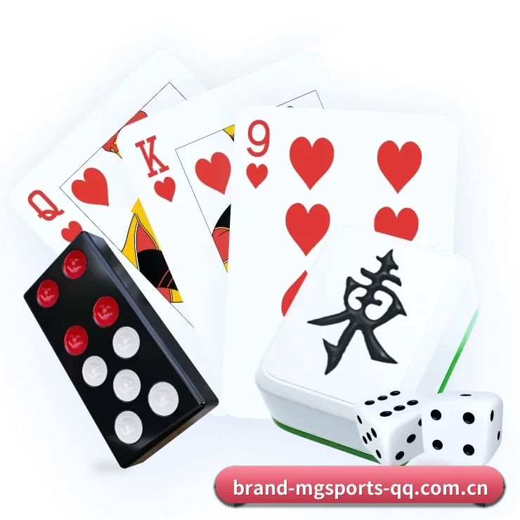 国际化进程(mgsports)